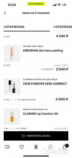 Консилер dior