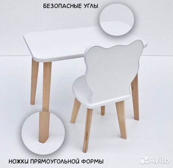Детский Стол и Стул / Новый