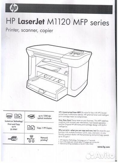 Мфу hp laserjet M1120 MFP