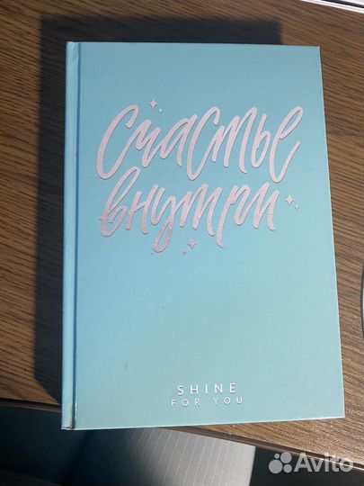 Ежедневник недатированный