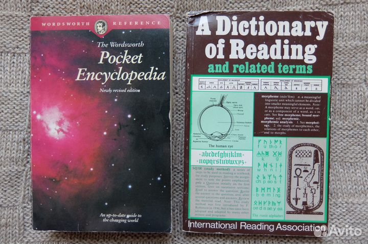 Словари разные – английский, испанский и др