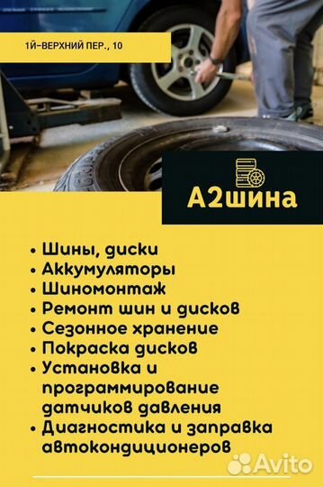 Continental SportContact 7 305/30 R20