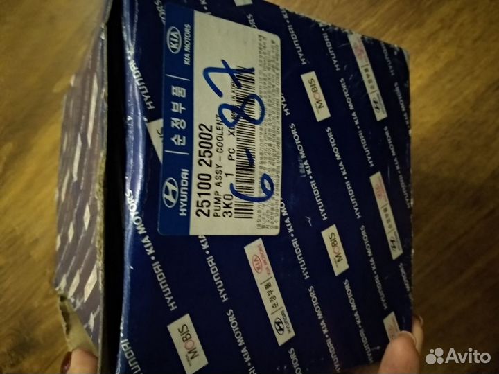 Насос водяной (помпа) для Киа оригинал Корея