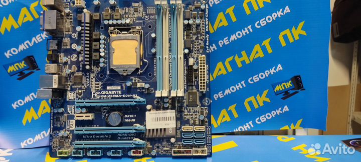 Материнская плата Gigabyte s1155 GA-Z68MA-D2H-B3