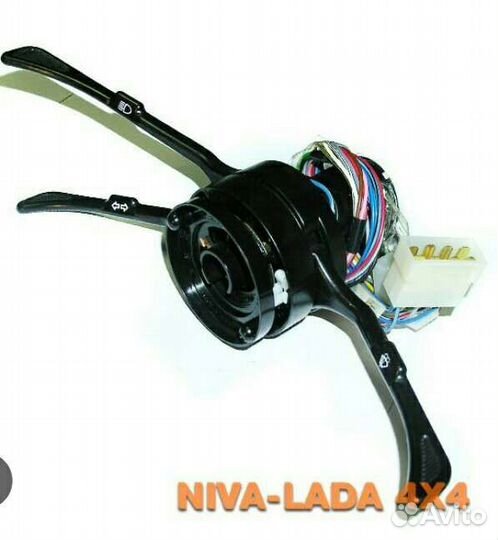 Подрулевой переключатель niva