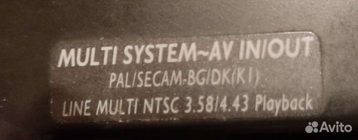 Телевизоры бу