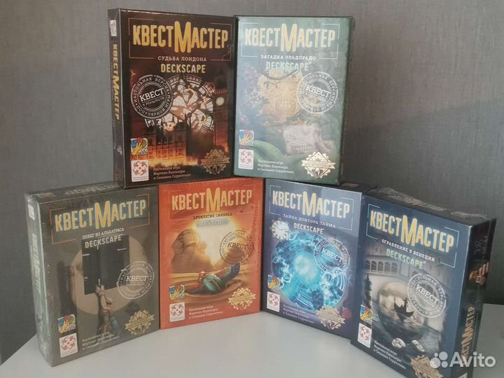 Настольные игры в пленке