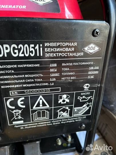 Электростанция бенз.инверт.DDE DPG2051i