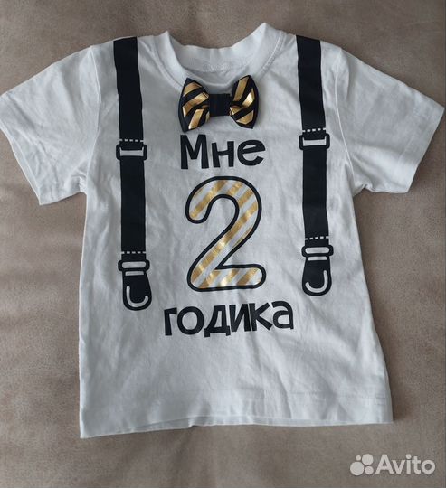 Футболка праздничная для мальчика
