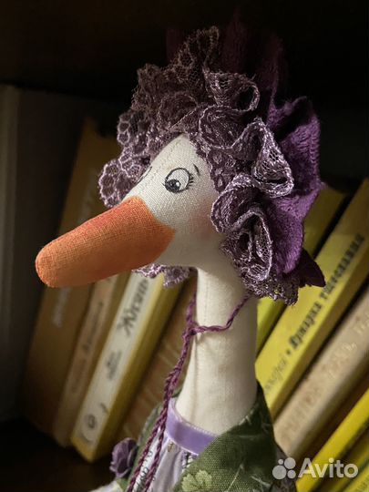 Гусь и Гусыня