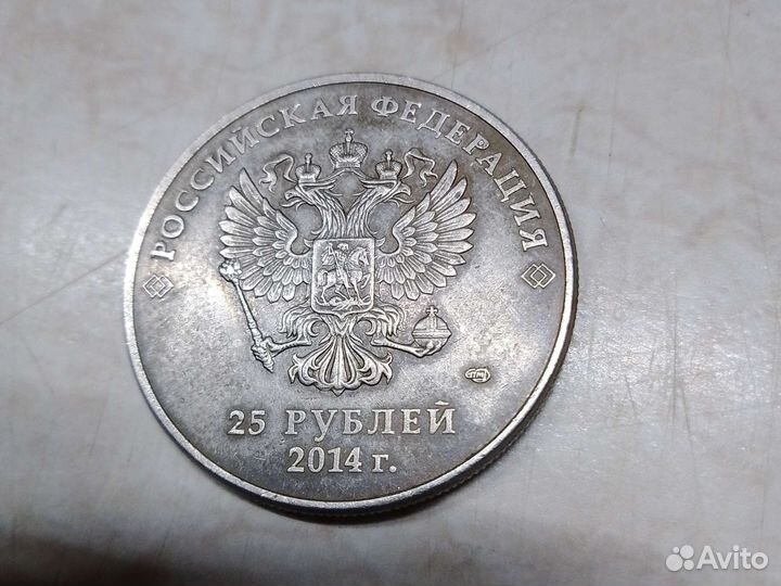 Монеты олимпиада сочи 2014