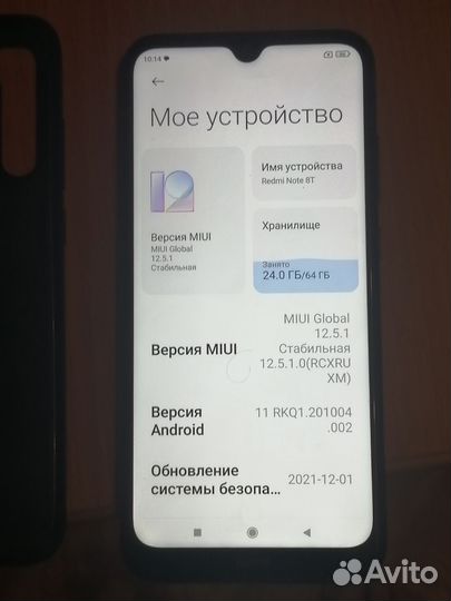 Xiaomi Redmi Note 8T, 4/64 ГБ