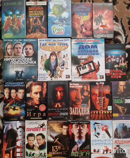 Видеокассеты VHS