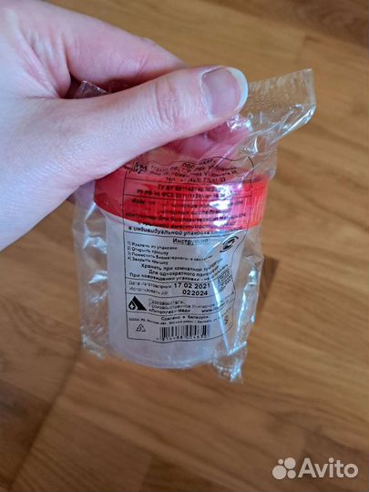 Баночка для анализов