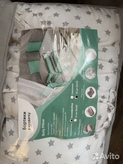 Бортики в детскую кроватку