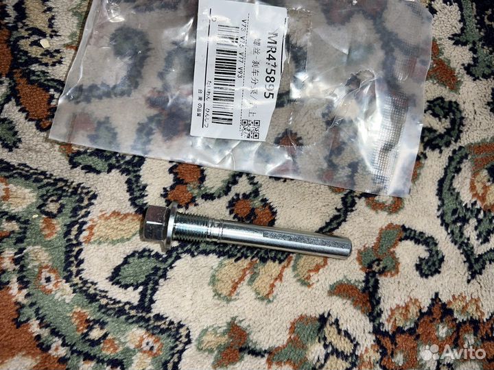 Направляющая заднего суппорта Паджеро 3 4