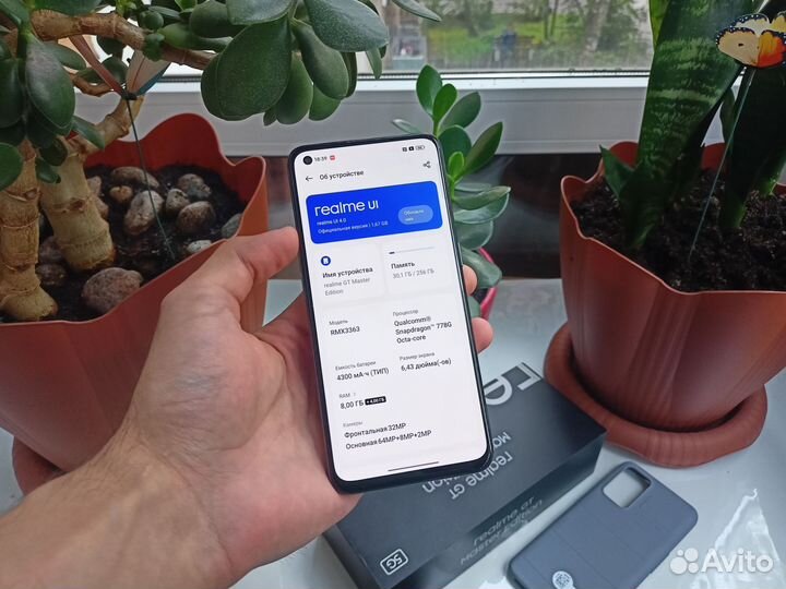 realme GT Master Edition, 8/256 ГБ