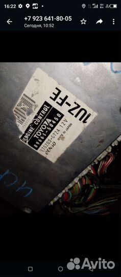 АКПП toyota LS400