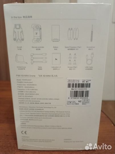 Квадрокоптер Fimi x8 mini V2 Pro orange