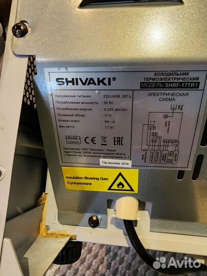 Холодильник Shivaki shrf-17TR1