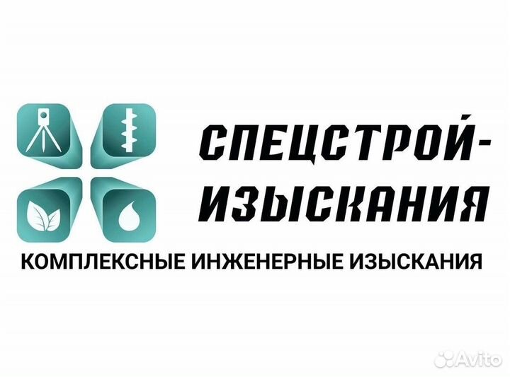 Помощник машиниста буровой установки