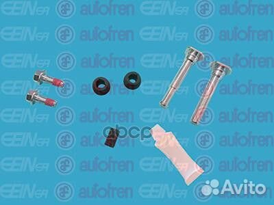 Ремкомплект направляющих суппорта D7145C Seinsa