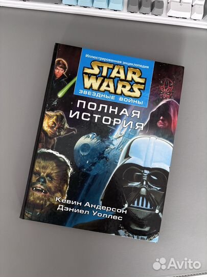 Книги и комиксы star wars