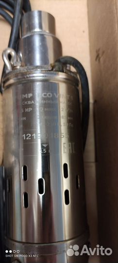 Водяной насос погружной для скважины