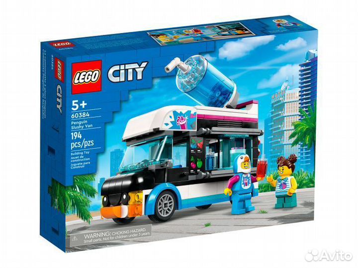 Lego city 