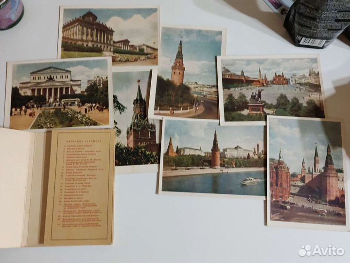 Открытки Москва