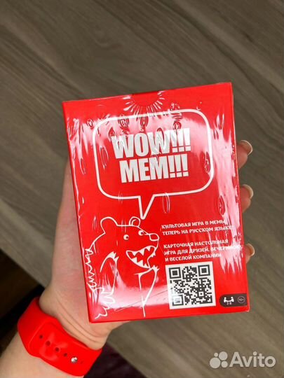 Настольная игра Что за мем 