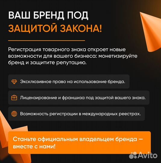 Запатентовать название и логотип цена