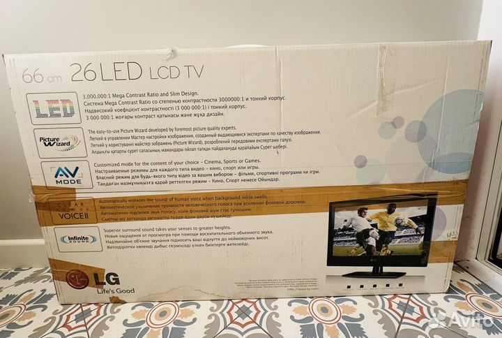 Коробка упаковка для телевизора 66 см