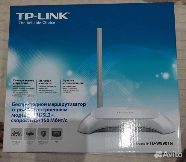 Роутер adsl2+ TP-link TD-W8901N