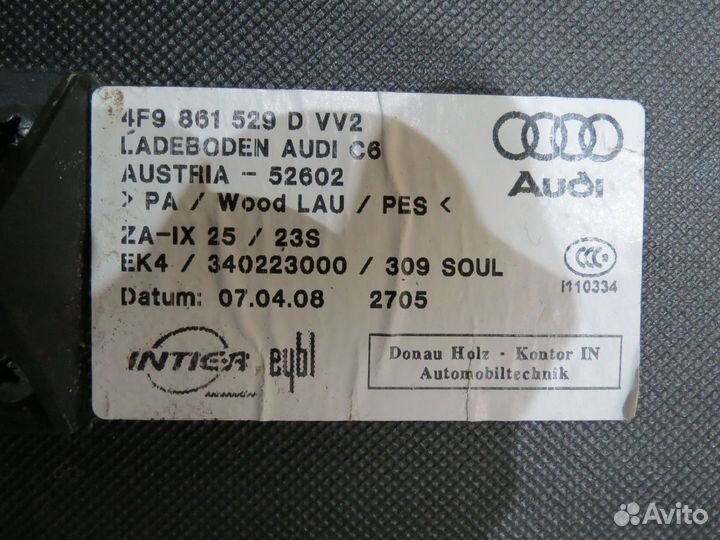 Пол багажника Audi A6 Allroad