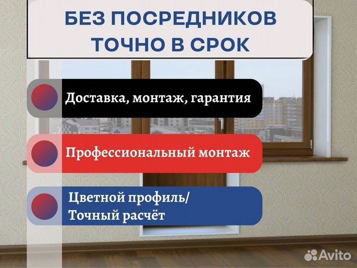 Балконные двери, лоджии, оптом