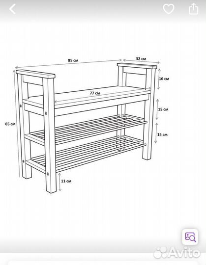 Полка обувница для обуви IKEA хемнес