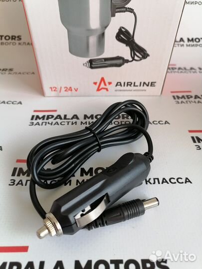 Термокружка с подогревом Airline 12V 24W 450 мл