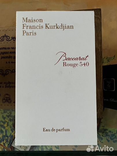 Распив Baccarat rouge 540 оригинал распив