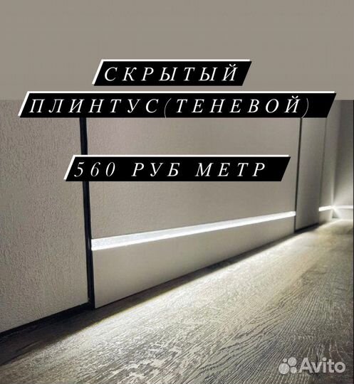 Скрытые двери