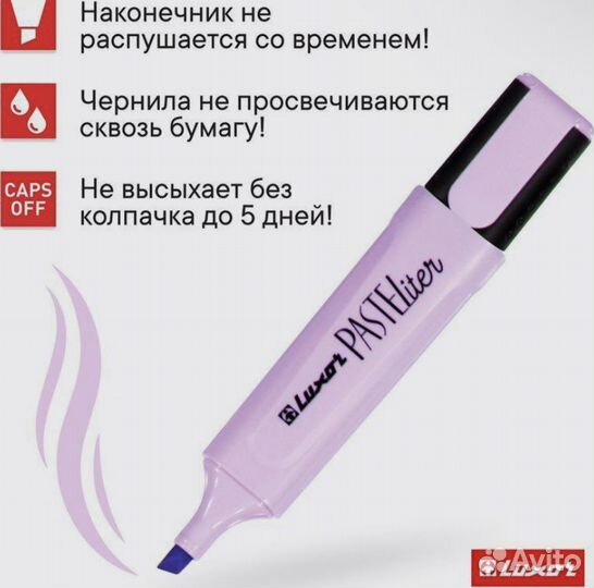 Маркеры тектовыделители Luxor Pasteliter