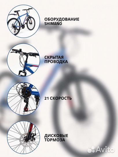 Новый горный велосипед acid F200D 19
