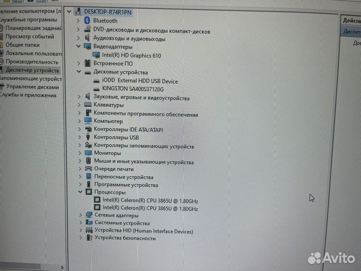 Моноблок MSI PRO 24X 2/4gb/ssd120