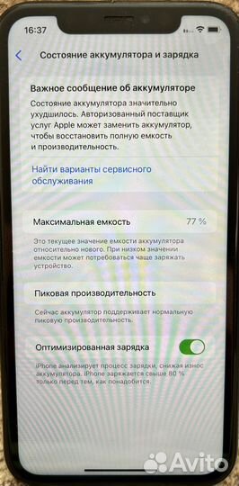 iPhone Xr, 64 ГБ