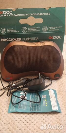 Подушка массажёр для шеи,спины и поясницы