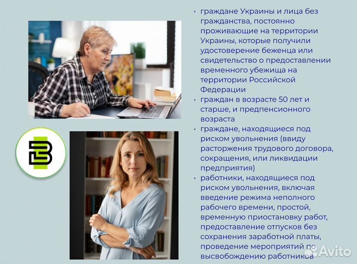 Бесплатное обучение Wildberries и Ozon