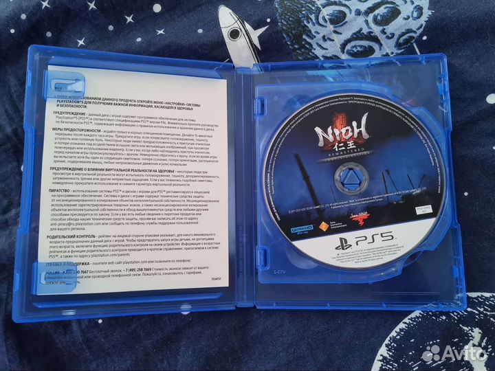 Nioh: Коллекция PS5