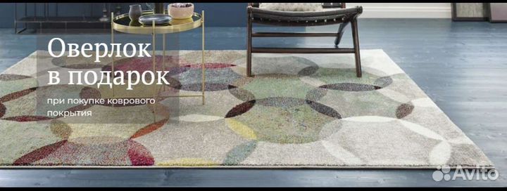 Ковролин, ковры, ковровые покрытия