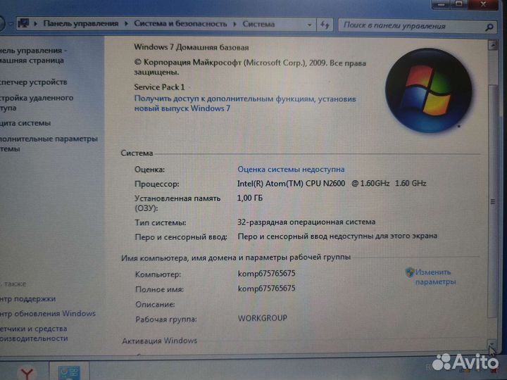 Ноутбук asus