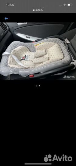 Детское автолюлька от 0